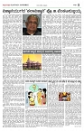 16-01-2024_Janshree-page-005