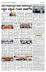 16-01-2024_Janshree-page-007