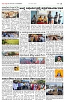 21-01-2024_Janshree-page-002