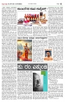 21-01-2024_Janshree-page-004