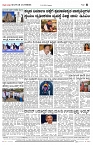 21-01-2024_Janshree-page-008