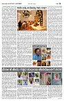 24-01-2024_Janshree-page-005