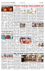 26-01-2024_Janshree-page-002