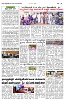 26-01-2024_Janshree-page-007