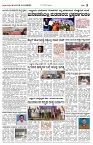 27-01-2024_Janshree-page-003