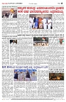 27-01-2024_Janshree-page-008