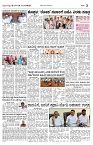 04-02-2024_Janshree-page-002