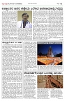 06-02-2024_Janshree-page-004