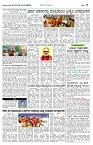 06-02-2024_Janshree-page-007