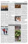 07-02-2024_Janshree-page-005