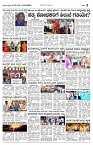 08-02-2024_Janshree-page-003