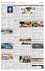 09-02-2024_Janshree-page-003