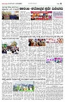 14-02-2024_Janshree-page-006