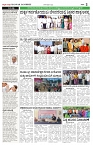 18-06-2024 Janshree--page-002