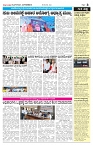 18-06-2024 Janshree--page-003