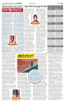 18-06-2024 Janshree--page-004