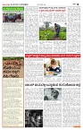 18-06-2024 Janshree--page-005