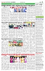 18-06-2024 Janshree--page-007