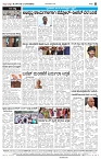 18-06-2024 Janshree--page-008