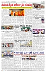 page-8