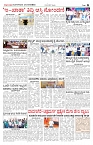 page-6