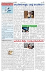 page-4