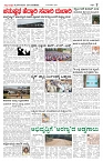 page-7