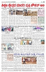page-8