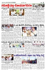 page-2