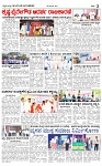 page-2