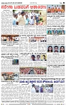 page-8