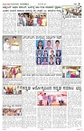 page-3