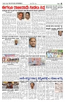 page-2