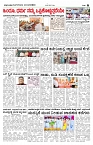 page-6