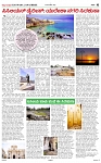page-4