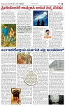 page-5