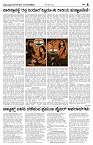 page-5