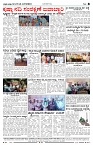 page-8