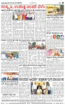 page-8