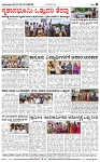 page-8