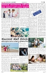 page-5