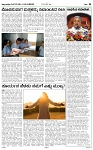 page-4