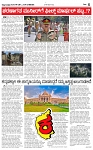 page-5