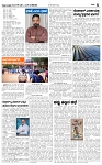 page-5