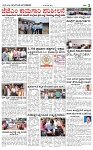 page-2
