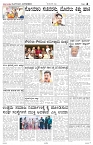 page-2
