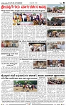 page-8