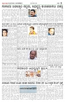 page-3
