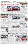 page-2