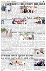 page-2